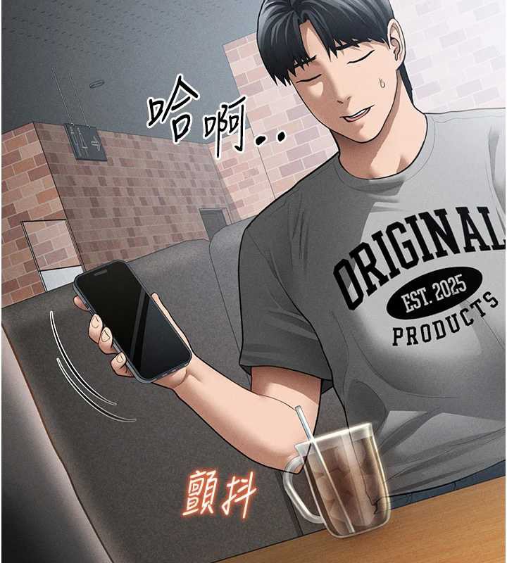 私密视角第57話-我來代替湘柔&hellip;