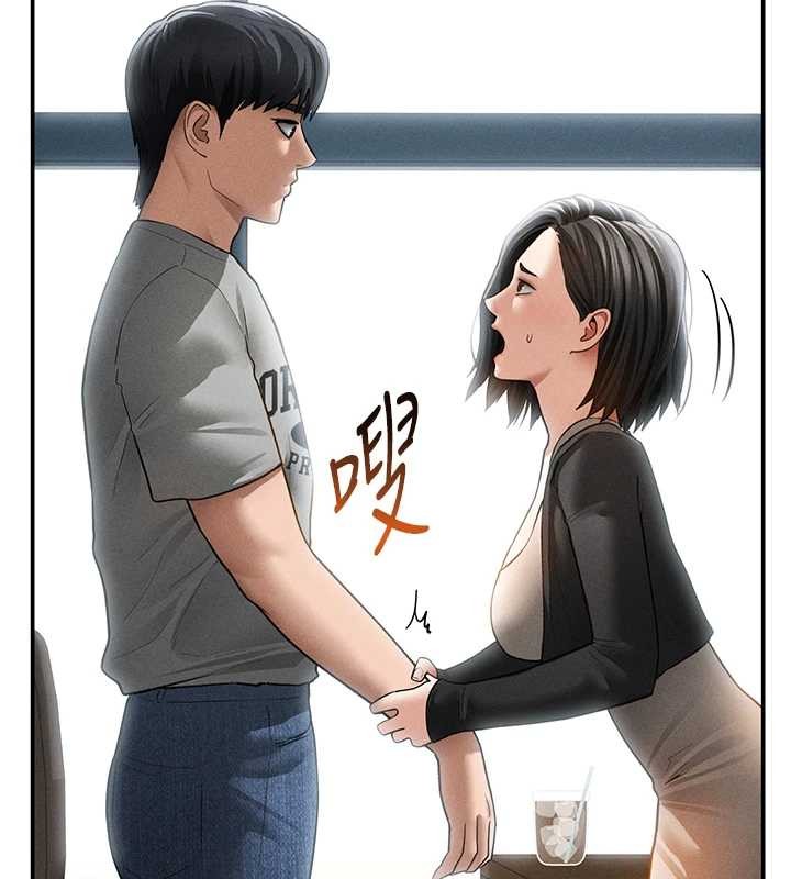 私密视角第57話-我來代替湘柔&hellip;