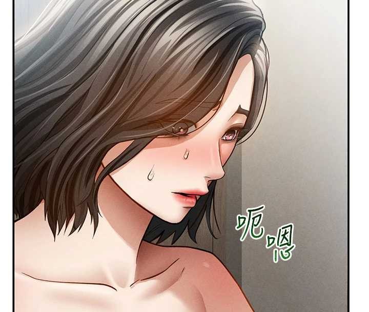 私密视角第57話-我來代替湘柔&hellip;