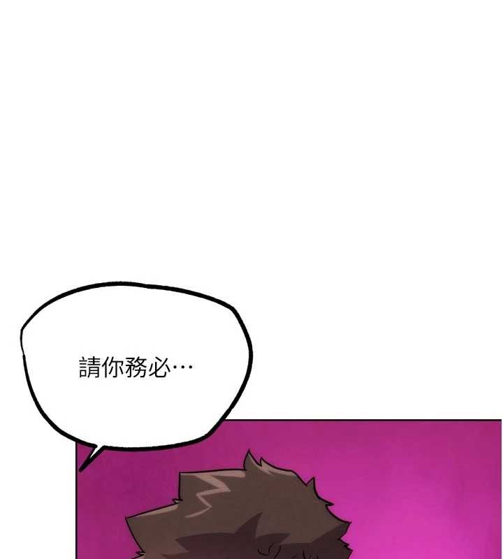 G鬥吧!真人肉搏王第29話-感受彼此的溫度