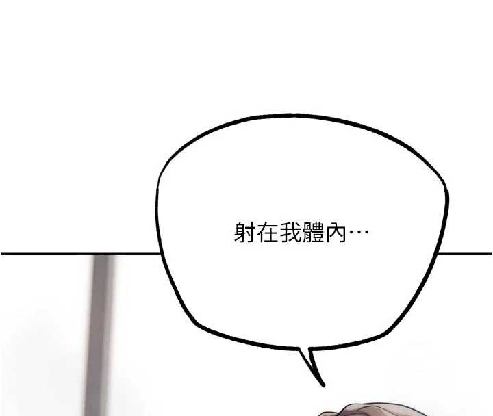 G斗吧!真人肉搏王第29話-感受彼此的溫度