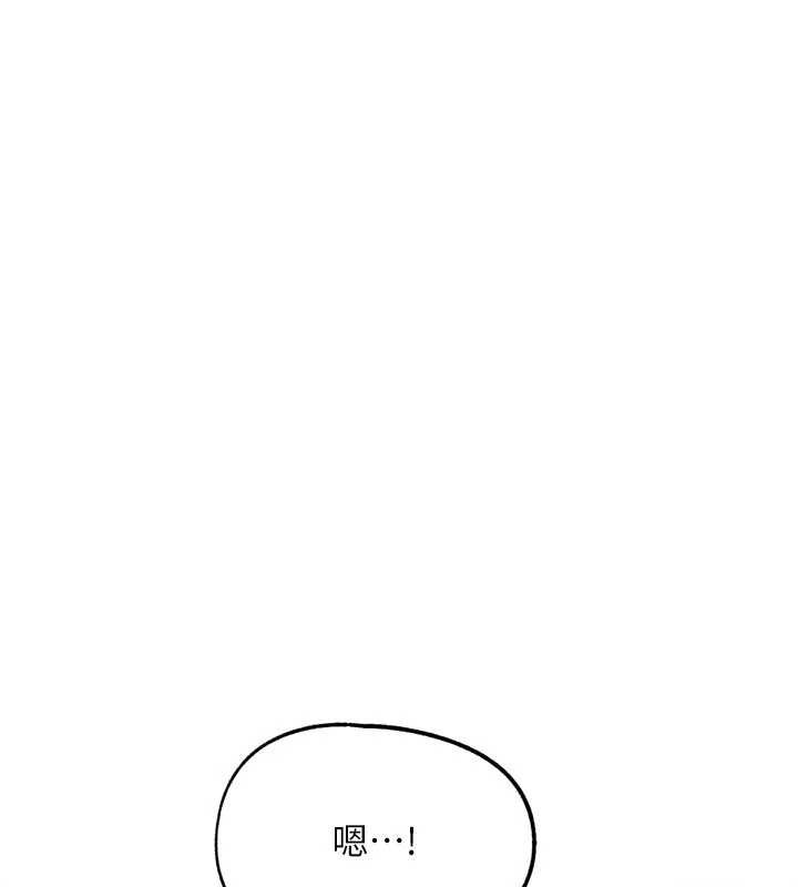 G斗吧!真人肉搏王第29話-感受彼此的溫度