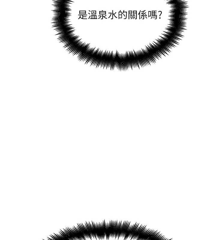 G斗吧!真人肉搏王第29話-感受彼此的溫度