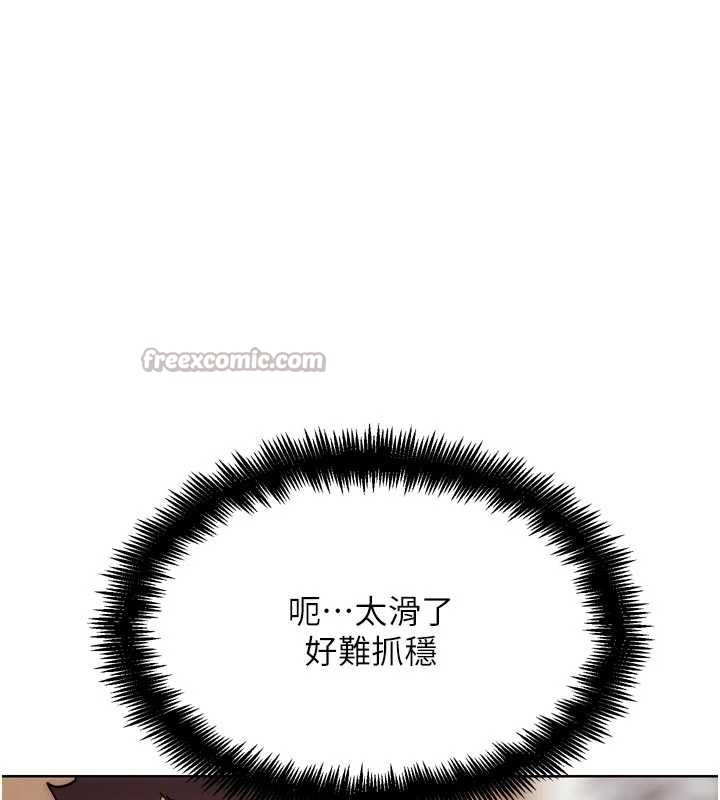 G斗吧!真人肉搏王第29話-感受彼此的溫度