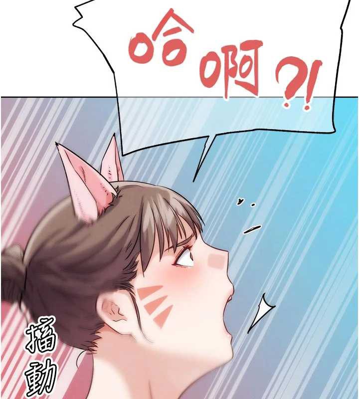 G斗吧!真人肉搏王第29話-感受彼此的溫度