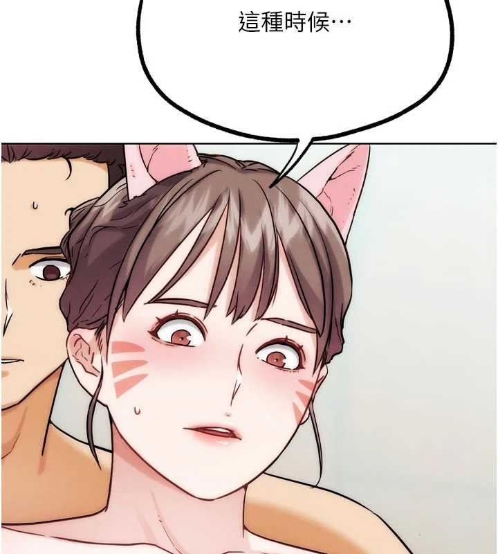 G斗吧!真人肉搏王第29話-感受彼此的溫度