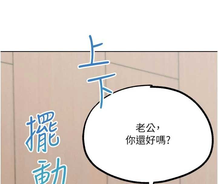 G斗吧!真人肉搏王第29話-感受彼此的溫度