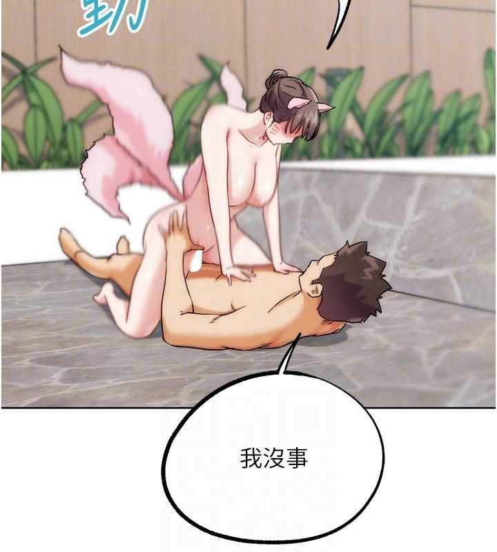 G斗吧!真人肉搏王第29話-感受彼此的溫度