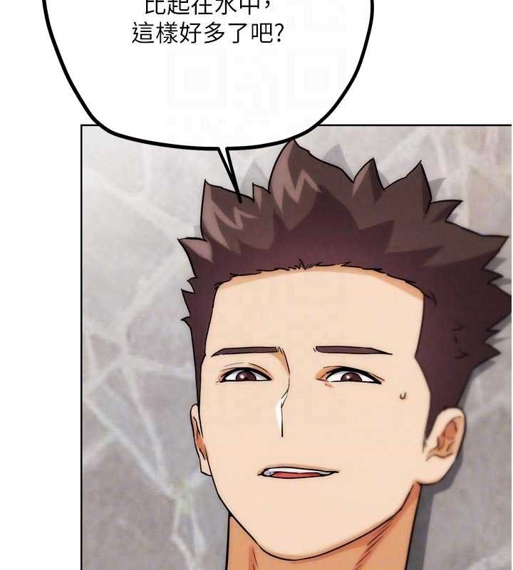 G鬥吧!真人肉搏王第29話-感受彼此的溫度