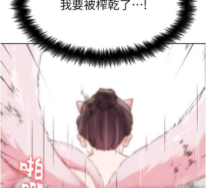 G斗吧!真人肉搏王第29話-感受彼此的溫度