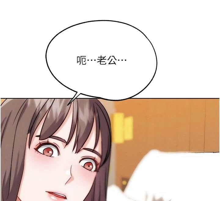 G斗吧!真人肉搏王第29話-感受彼此的溫度