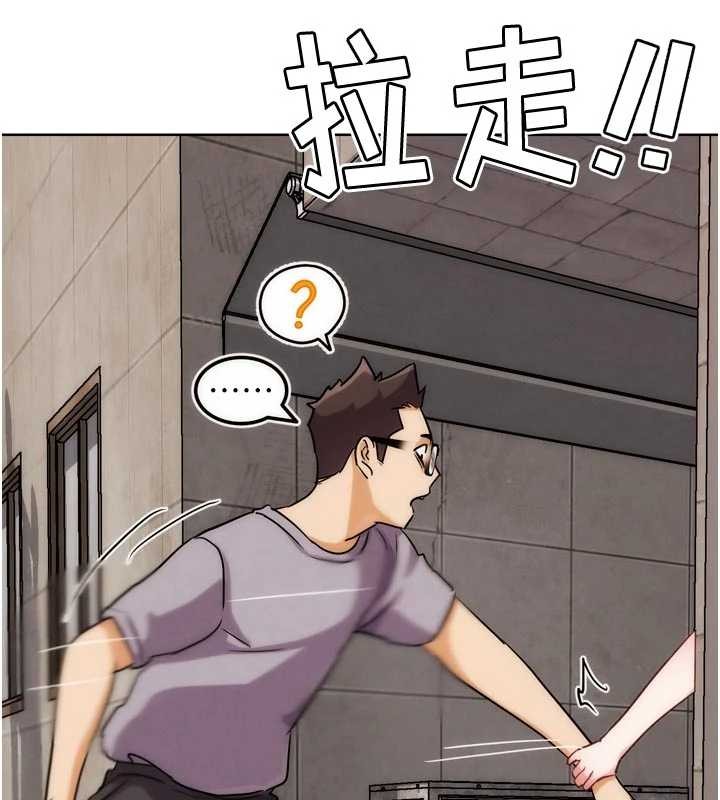 G斗吧!真人肉搏王第29話-感受彼此的溫度