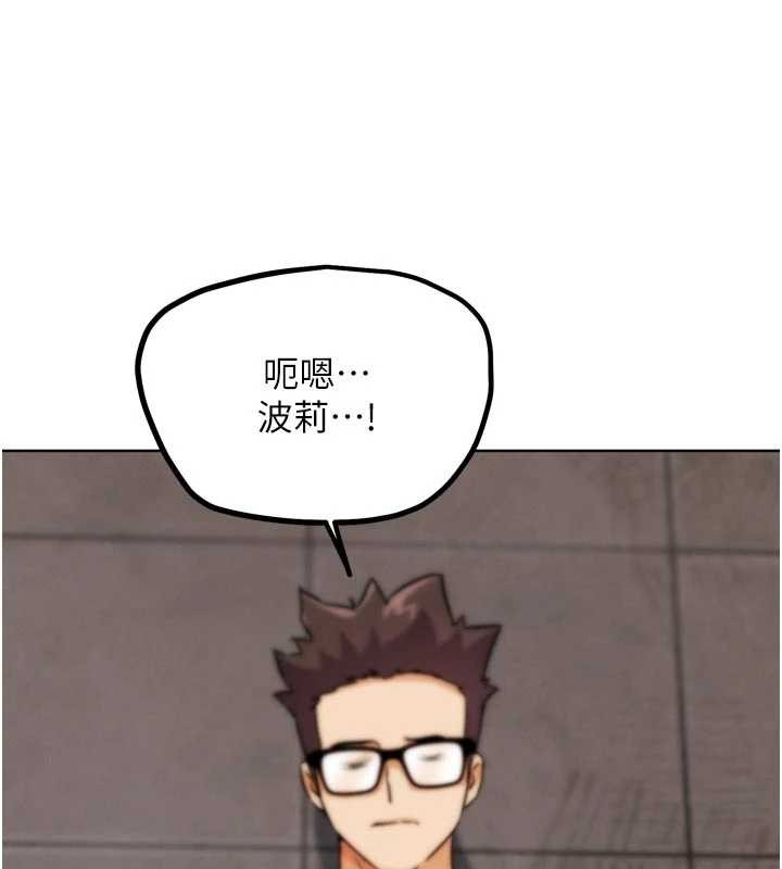 G斗吧!真人肉搏王第29話-感受彼此的溫度