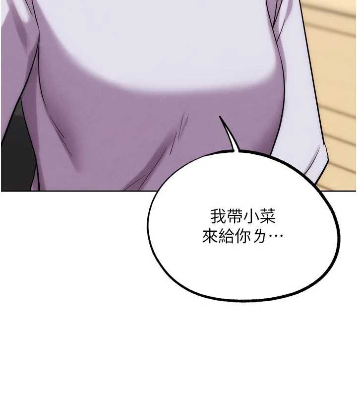 G斗吧!真人肉搏王第29話-感受彼此的溫度