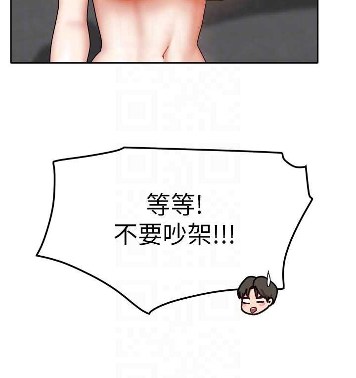 我家的女房客最終話-我會滿足妳們三姐妹