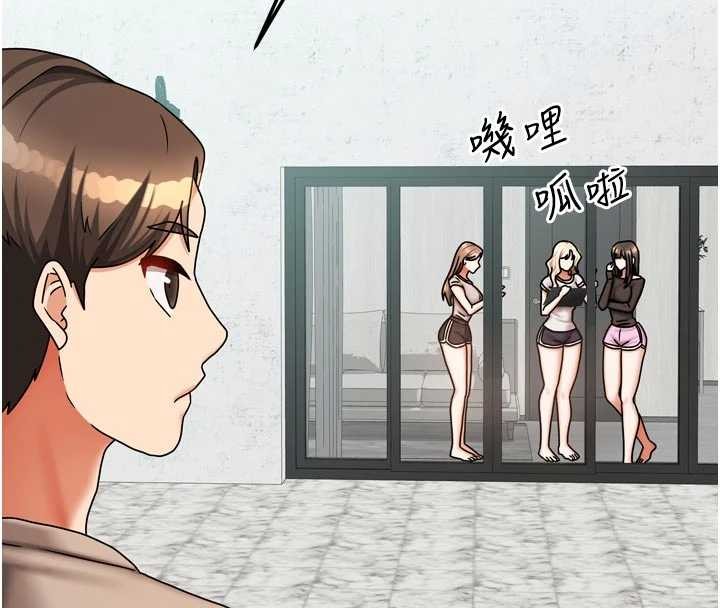 我家的女房客最終話-我會滿足妳們三姐妹