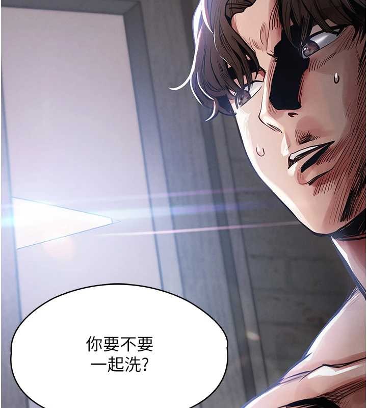 衣锦还乡第23話-在老公面前被玷污