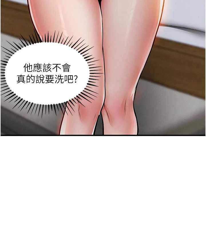 衣锦还乡第23話-在老公面前被玷污