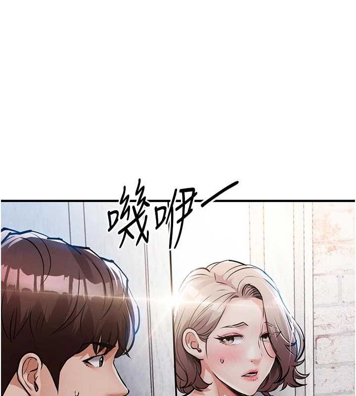 衣锦还乡第23話-在老公面前被玷污