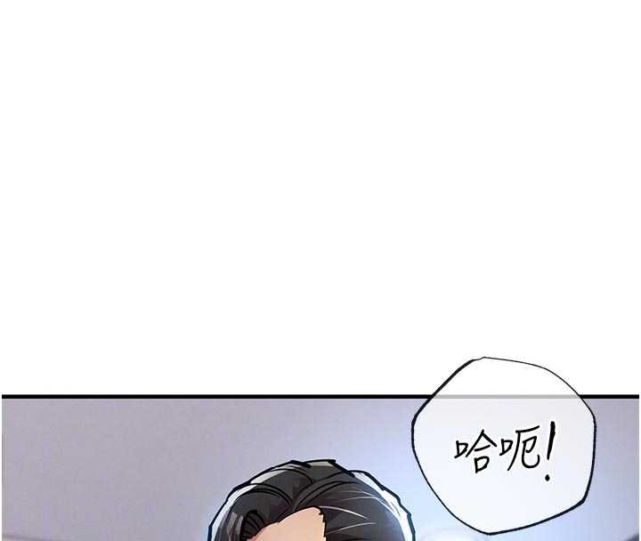 衣锦还乡第23話-在老公面前被玷污