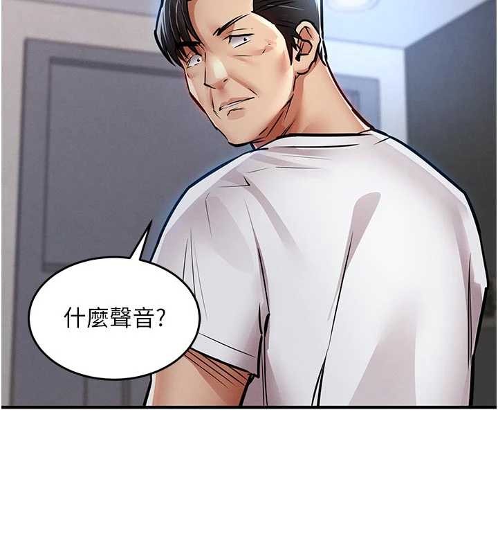 衣錦還鄉第23話-在老公面前被玷污