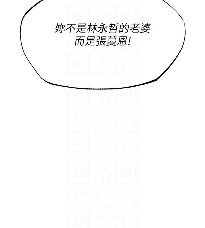 衣锦还乡第23話-在老公面前被玷污