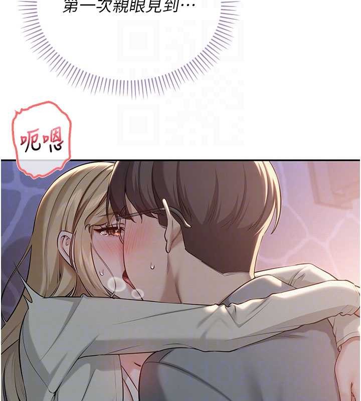 校园成人礼第14話-偷看學弟妹做愛