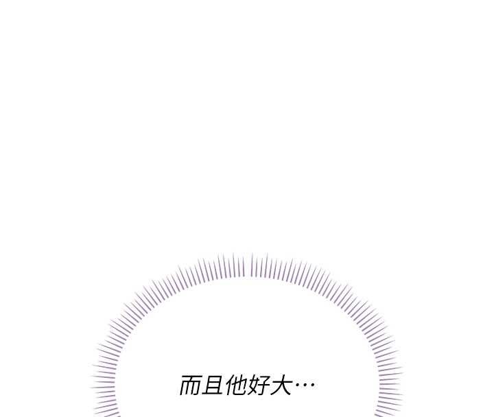 校园成人礼第14話-偷看學弟妹做愛