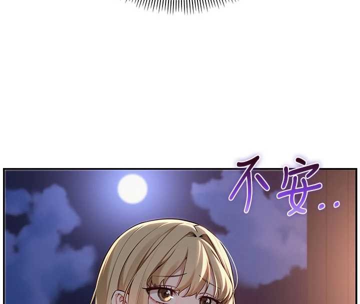 校园成人礼第14話-偷看學弟妹做愛