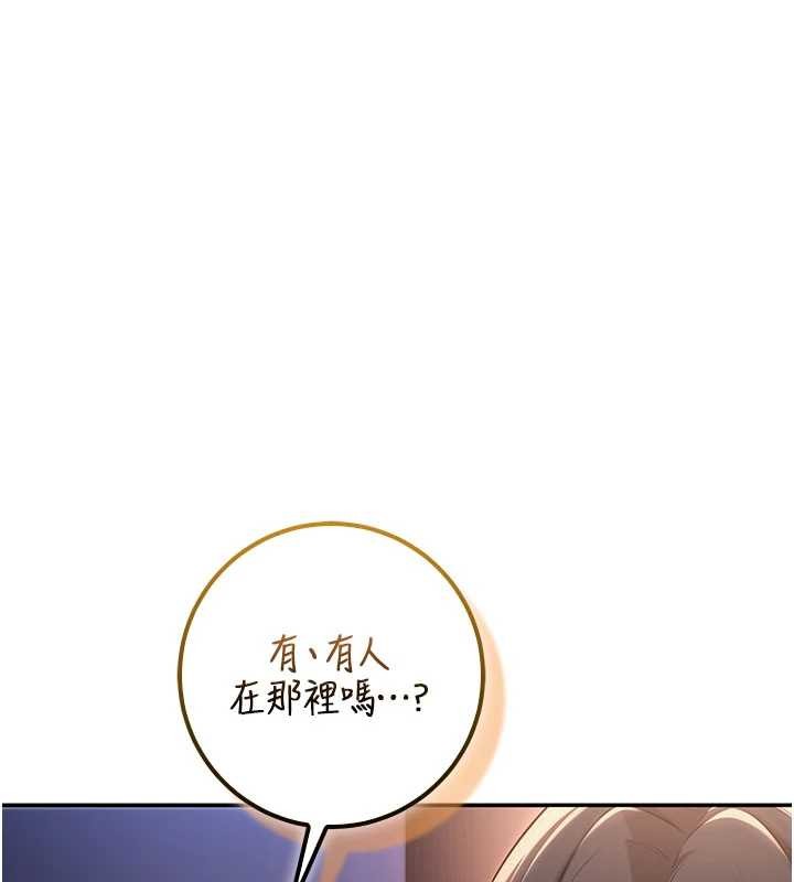 校园成人礼第14話-偷看學弟妹做愛