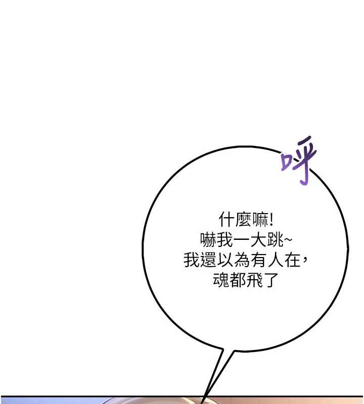 校園成人禮第14話-偷看學弟妹做愛