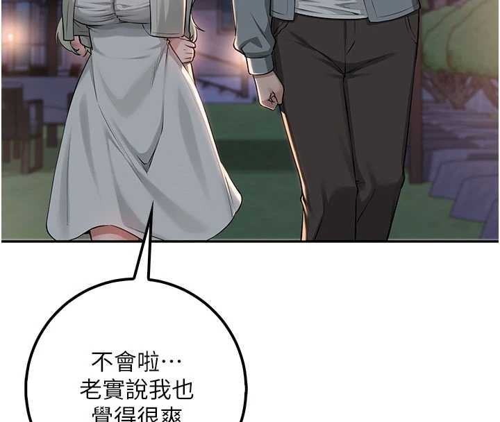 校园成人礼第14話-偷看學弟妹做愛