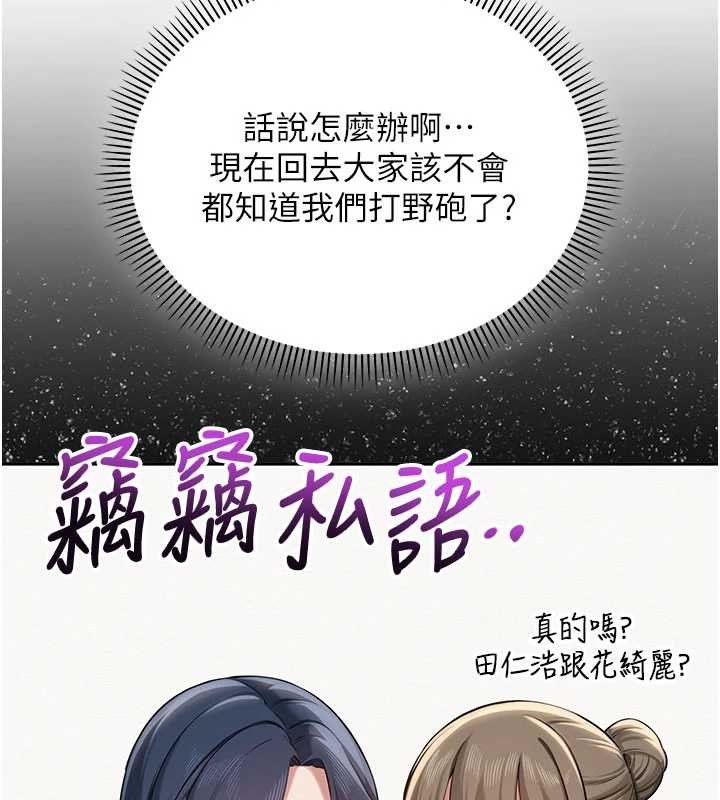 校园成人礼第14話-偷看學弟妹做愛