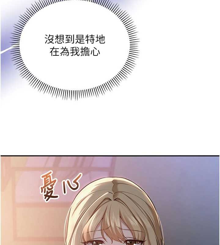 校園成人禮第14話-偷看學弟妹做愛