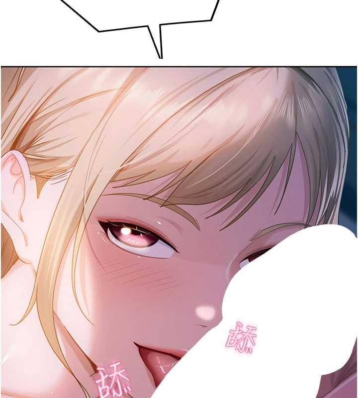 太妹硬闯成人界第9話-這次的主題是在網咖打炮