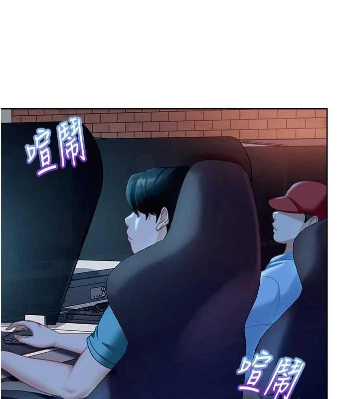 太妹硬闖成人界第9話-這次的主題是在網咖打炮