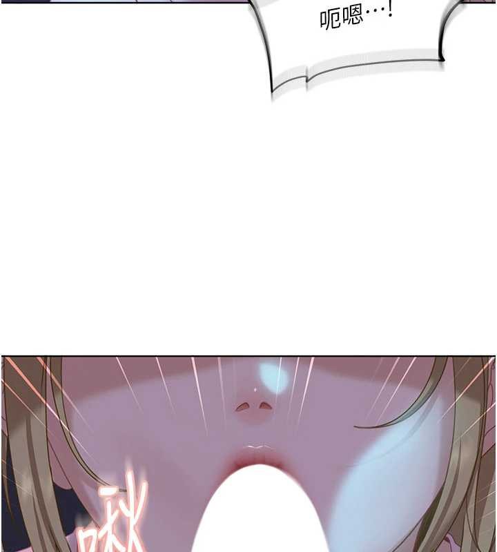 太妹硬闯成人界第9話-這次的主題是在網咖打炮