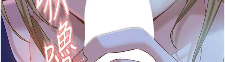 太妹硬闯成人界第9話-這次的主題是在網咖打炮