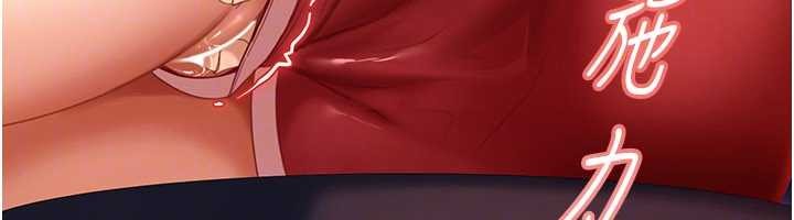 太妹硬闯成人界第9話-這次的主題是在網咖打炮