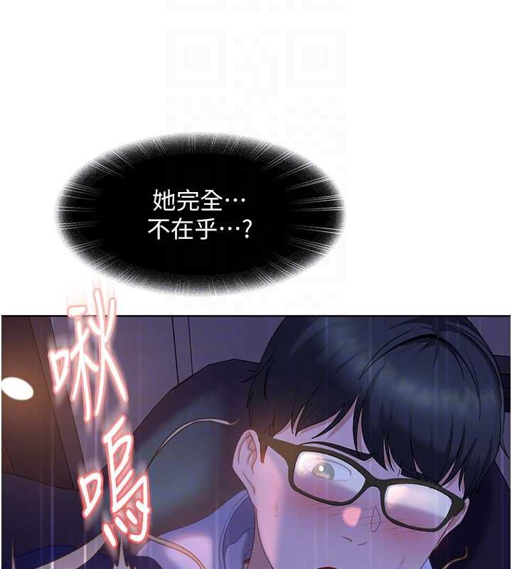 太妹硬闯成人界第9話-這次的主題是在網咖打炮