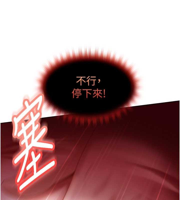 太妹硬闯成人界第9話-這次的主題是在網咖打炮