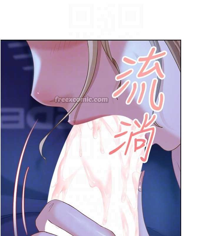 太妹硬闯成人界第9話-這次的主題是在網咖打炮