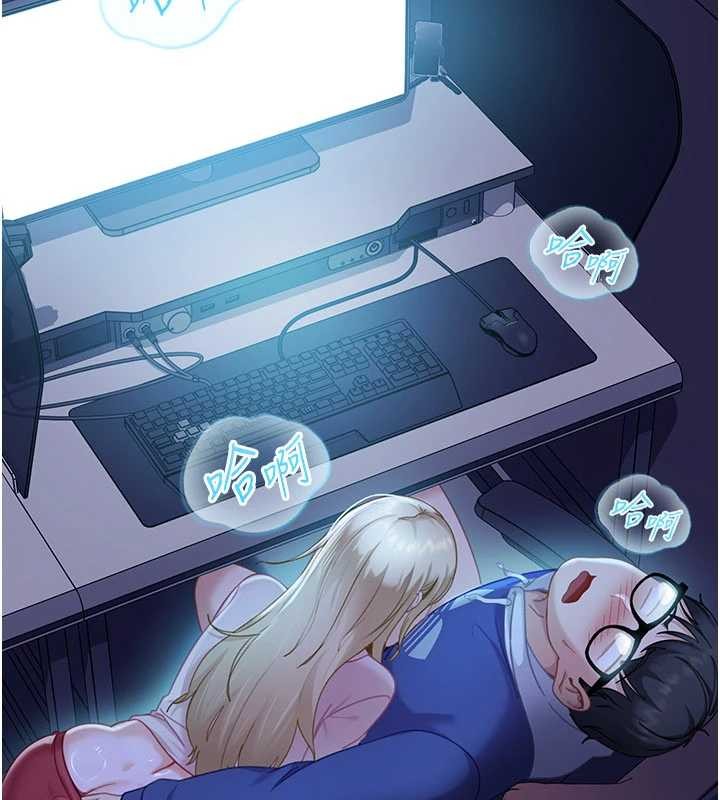 太妹硬闯成人界第9話-這次的主題是在網咖打炮