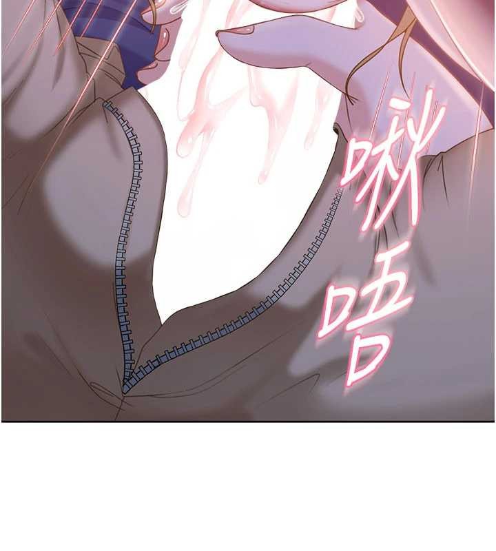 太妹硬闯成人界第9話-這次的主題是在網咖打炮