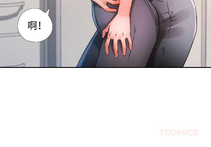 脱轨关系第81話