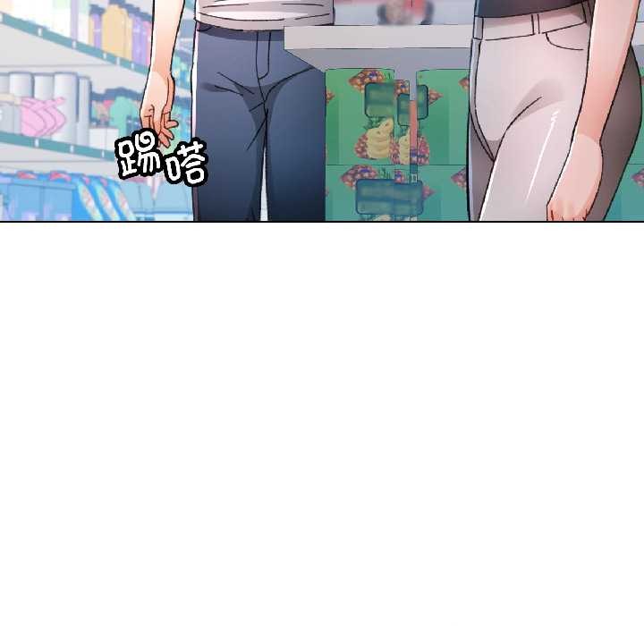 脱轨关系第81話