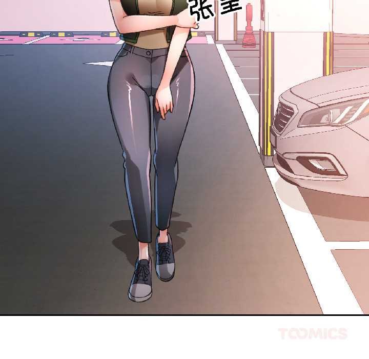 脱轨关系第81話