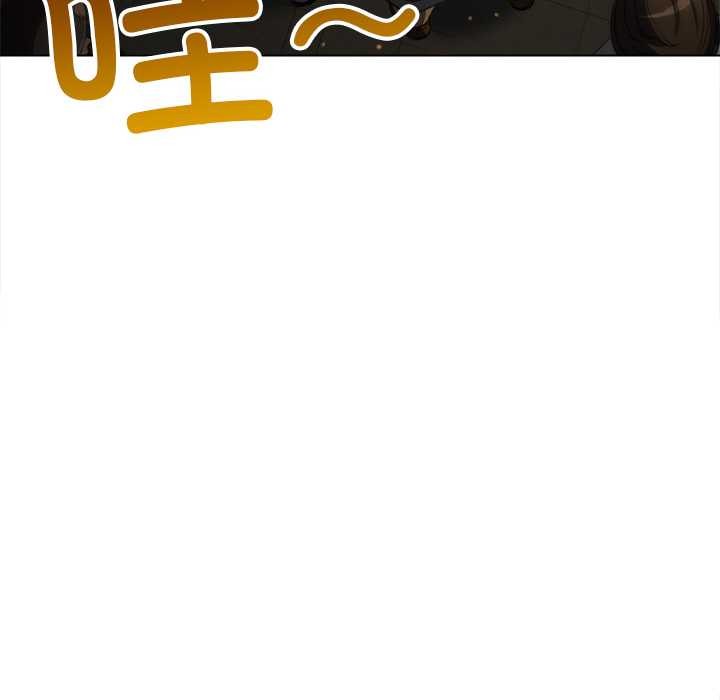 难缠小恶女第281話