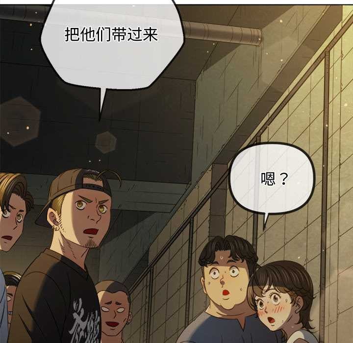 难缠小恶女第281話