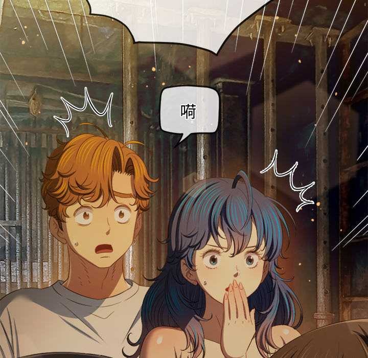 难缠小恶女第281話